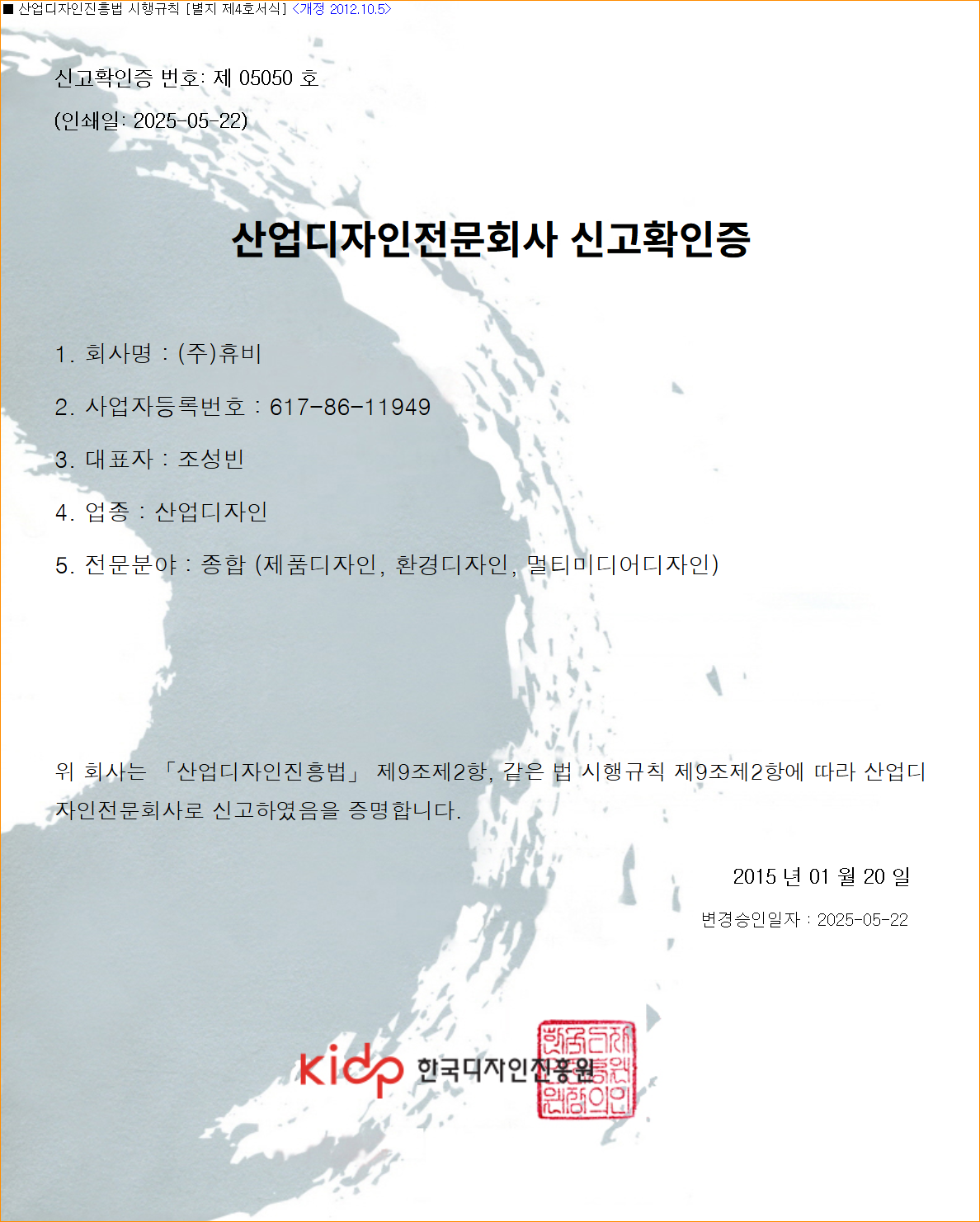 a80b5fa8a0c776fc97e895e52c9b79f0_1758505835_3846.png